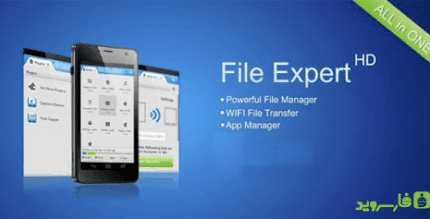 file expert hd with clouds cover