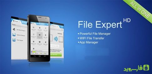 file expert hd with clouds cover