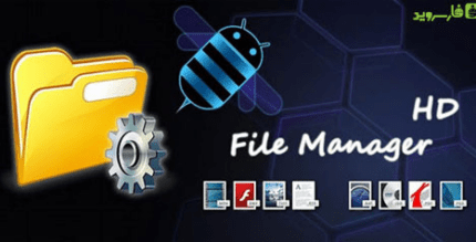 file manager hd explorer cover