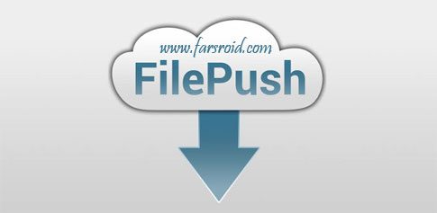 filepush cover