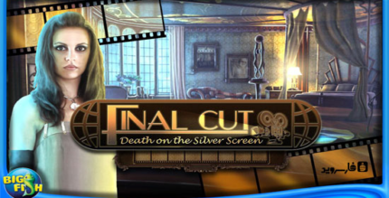 final cut silver screen ce cover