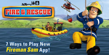 fireman sam fire and rescue cover