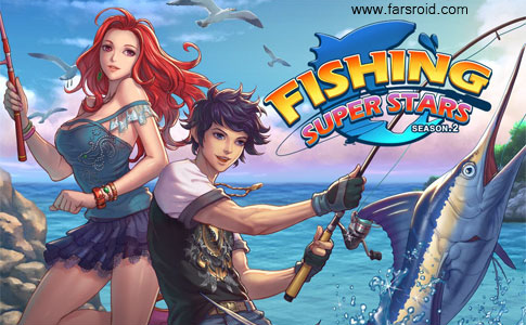 fishing superstars season 2 cover