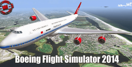 flight simulator online 2014 cover