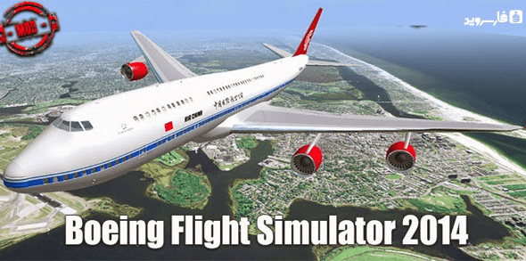 flight simulator online 2014 cover