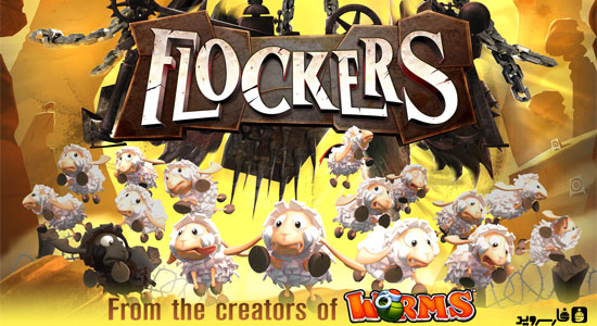 flockers android cover