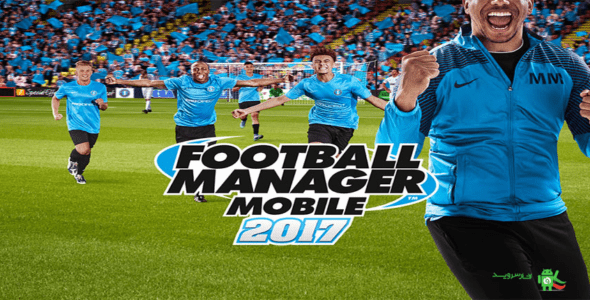 football manager mobile 2017 games cover