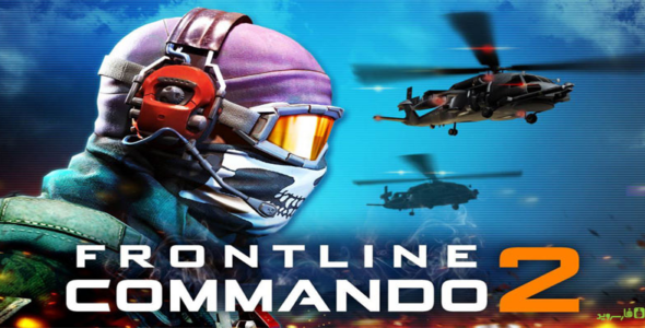 frontline commando 2 android cover