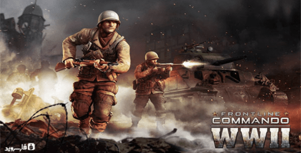 frontline commando ww2 cover