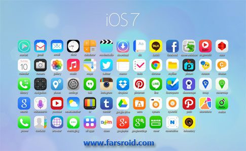 full hd ios7 atom theme cover