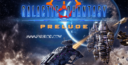 galactic phantasy prelude cover