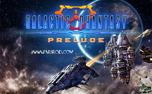 galactic phantasy prelude cover