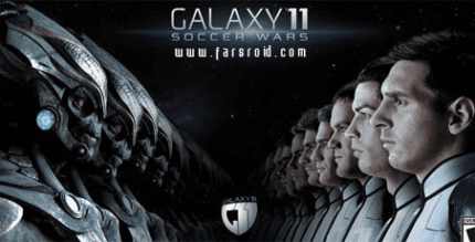 galaxy 11 soccer wars cover