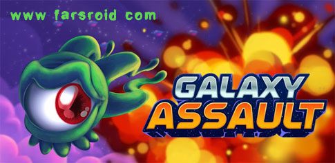 galaxy assault game cover