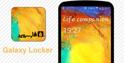 galaxy locker android cover