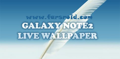 galaxy note 2 live wallpaper cover