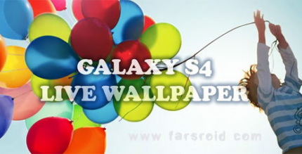 galaxy s4 live wallpaper cover