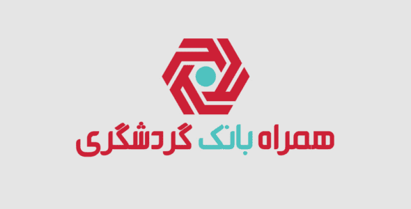 Gardeshgari MBanking 11.5.6 Apk for Android 1 gardeshgari mbanking android cover