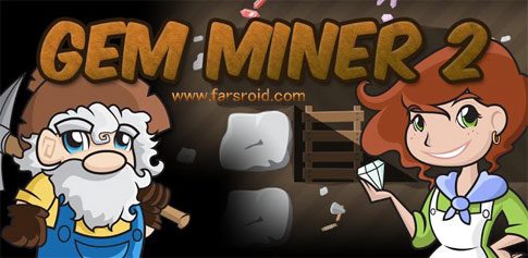 gem miner 2 cover