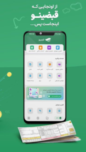 قبضینو: پرداخت قبض،خلافی خودرو 2.0.3 Apk for Android 1