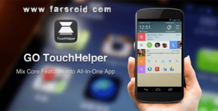 go touchhelper cover