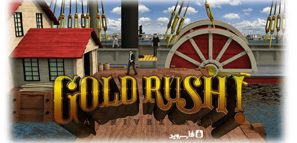 gold rush anniversary android cover