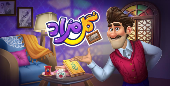 گلمراد - بازی جورچین 2.69 Apk for Android 1 golmarad cover