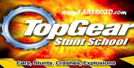 good top gear stunt school ssr cover