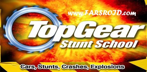 good top gear stunt school ssr cover