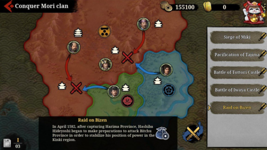 Great Conqueror 2: Shogun 2.0.2 Apk for Android 4