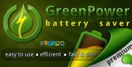 greenpower premium cover