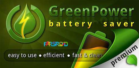 greenpower premium cover