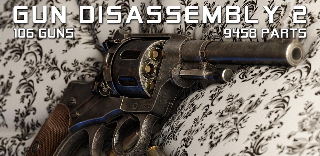 gun disassembly 2 android cover