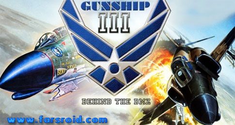 gunship iii cover