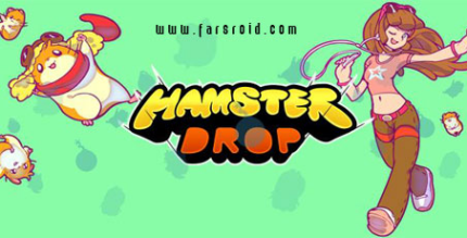 hamster drop hd cover