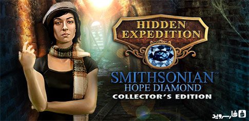 he smithsonian hidden object cover