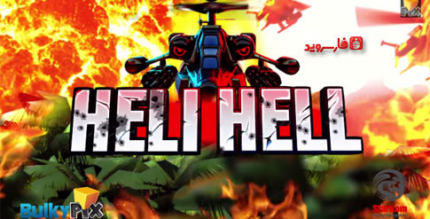 heli hell android cover