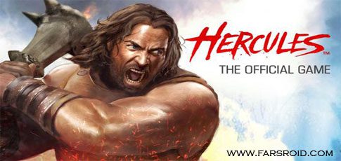 hercules the official game cover