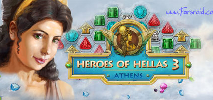 heroes of hellas 3 athens cover