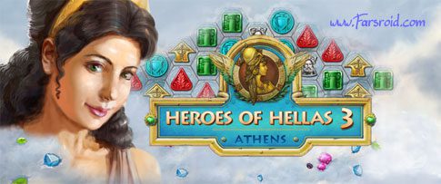 Heroes of Hellas 3: Athens 1.1 Apk for Android 1 heroes of hellas 3 athens cover