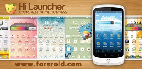 hi launcher cover