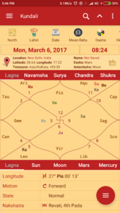 Hindu Calendar – Drik Panchang 2.5.2 Apk for Android 5