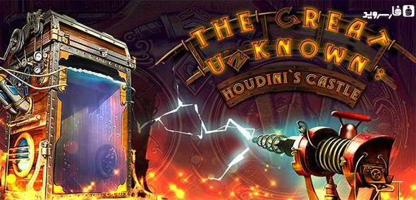 houdinis castle hd full cover