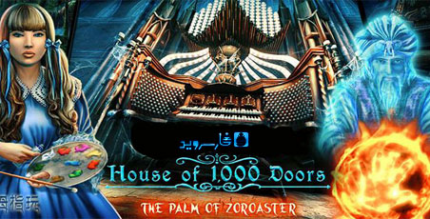 house of 1000 doors 2 free cover