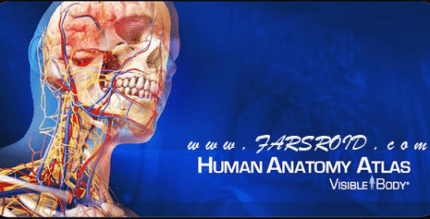 human anatomy atlas cover