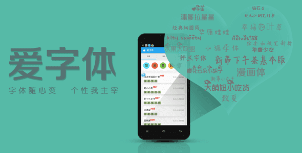 iFont(Expert of Fonts) 5.9.8.240413 Apk for Android 1 ifont cover