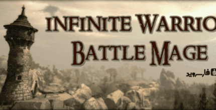 infinite warrior battle mage android cover