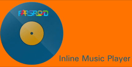 inline music player full cover