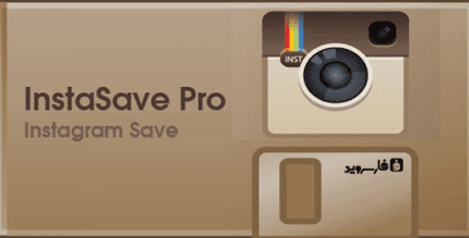 instasave pro android cover