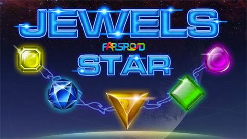 jewels star 2 cover